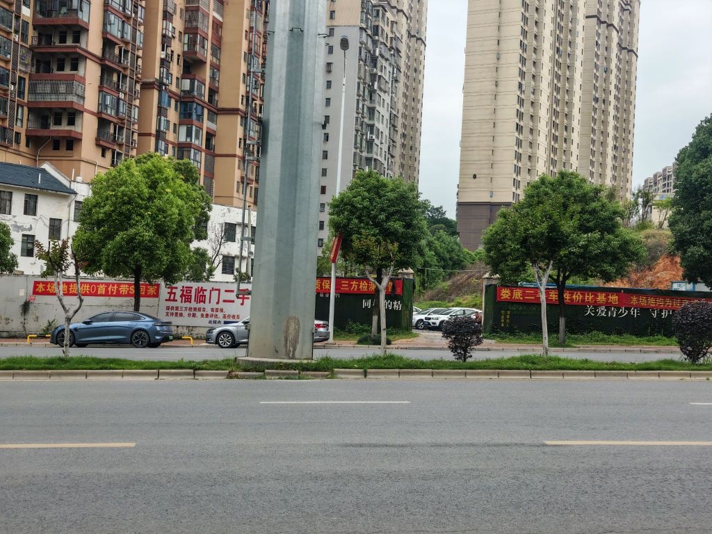 五福临门二手车(娄星南路店)
