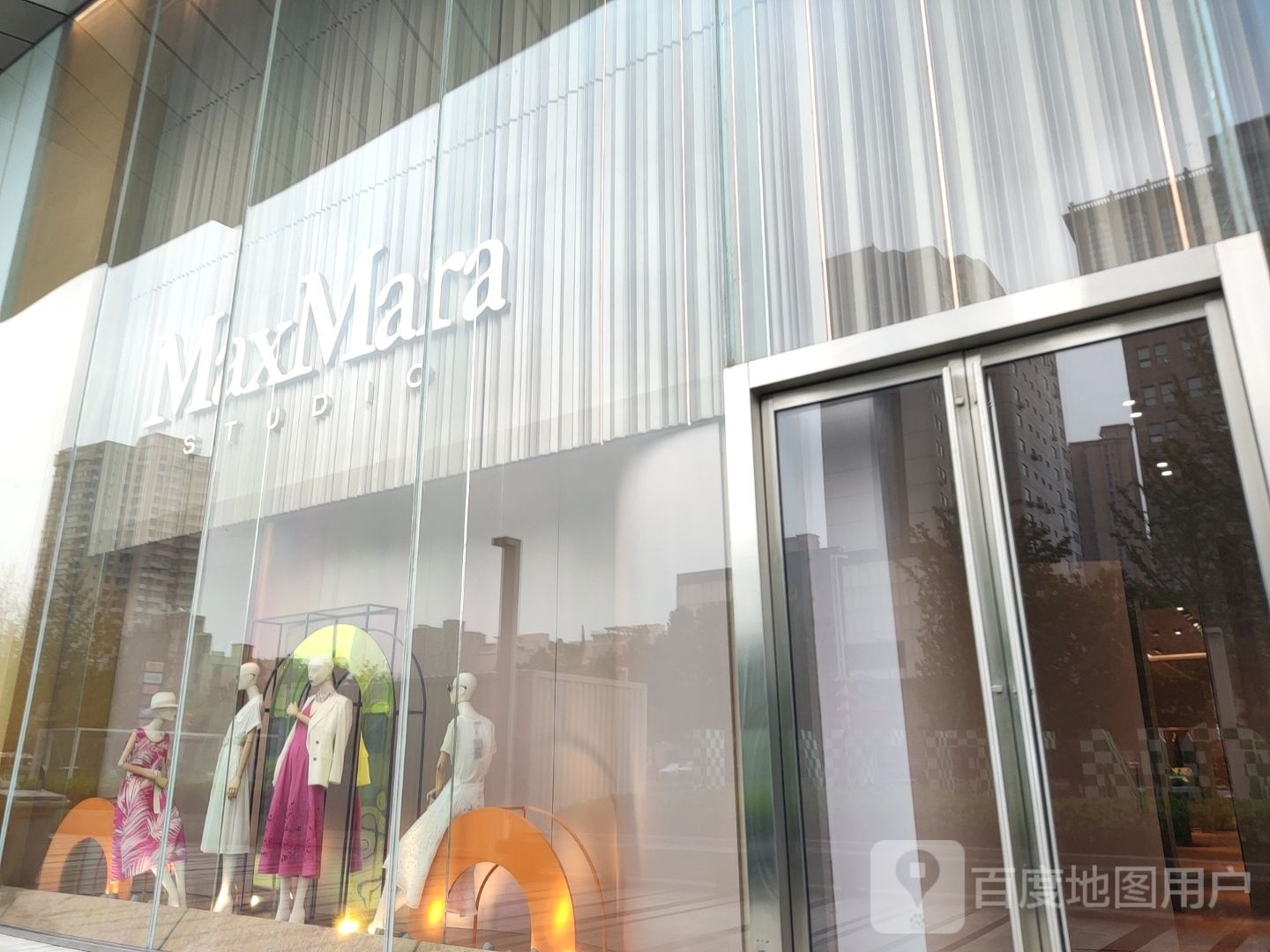 MaxMara(正弘城店)