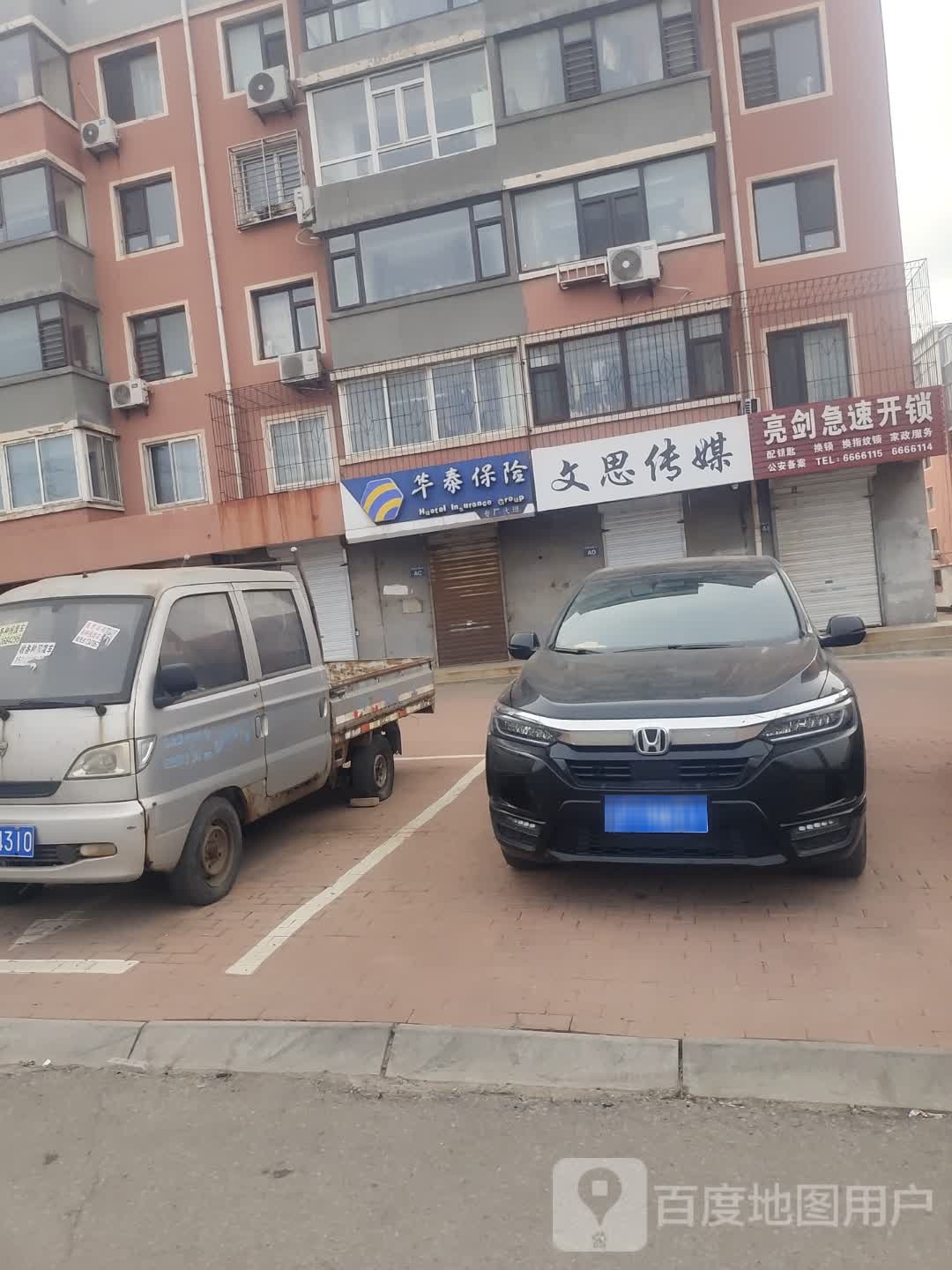 亮剑急速开锁