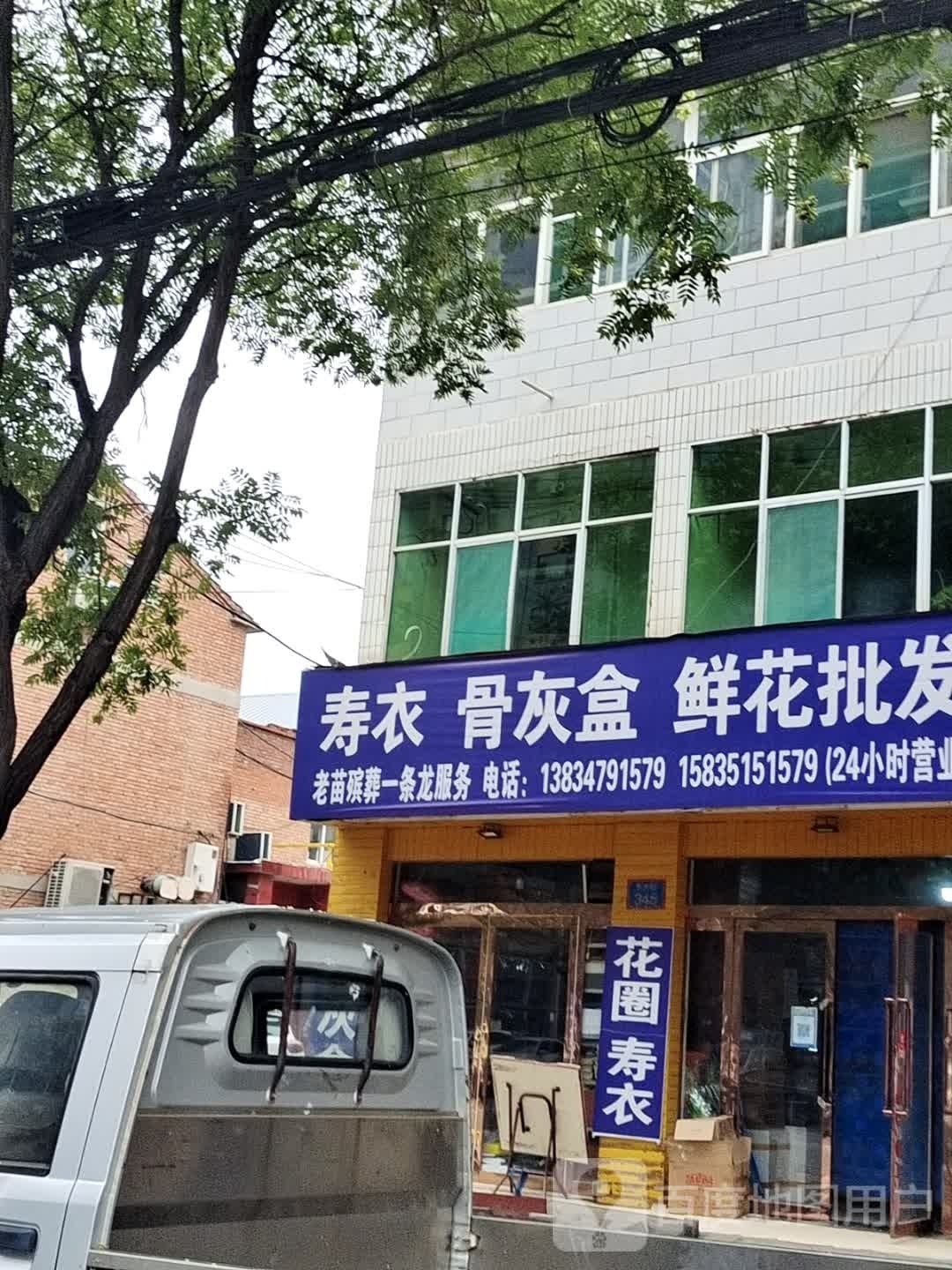 骨灰盒厂家直销