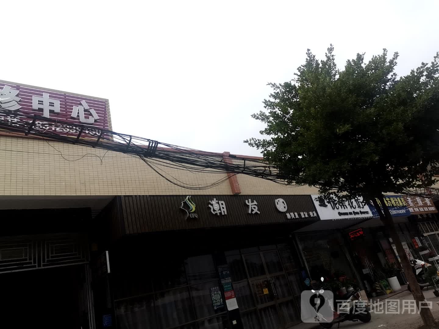优朵花坊