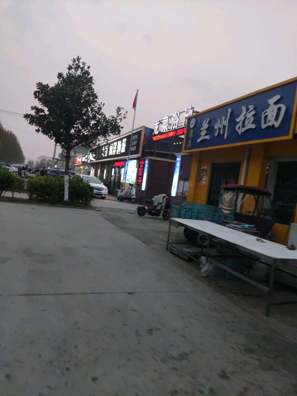清真兰州拉面(时代东路店)