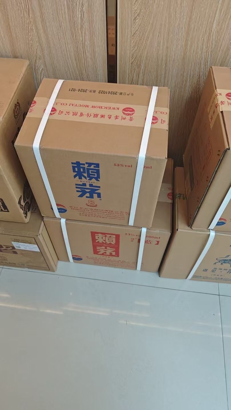 烟酒回收(添瑞烟酒商行)