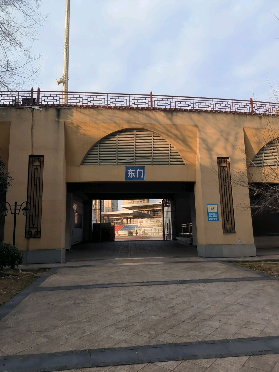 体育场(东门1店)