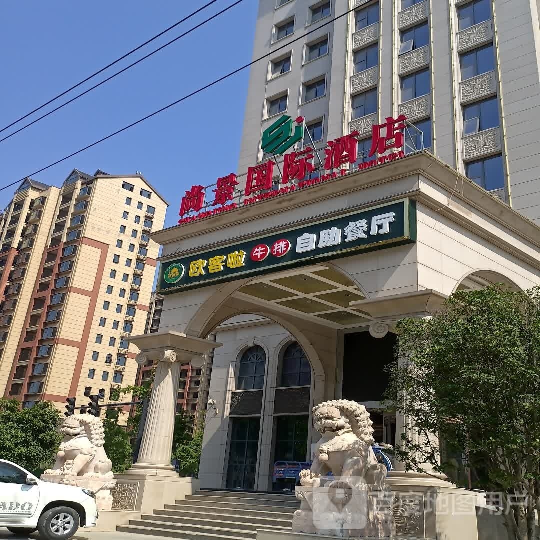 欧客啦牛肉自助时尚餐厅(杞县尚景国际店)
