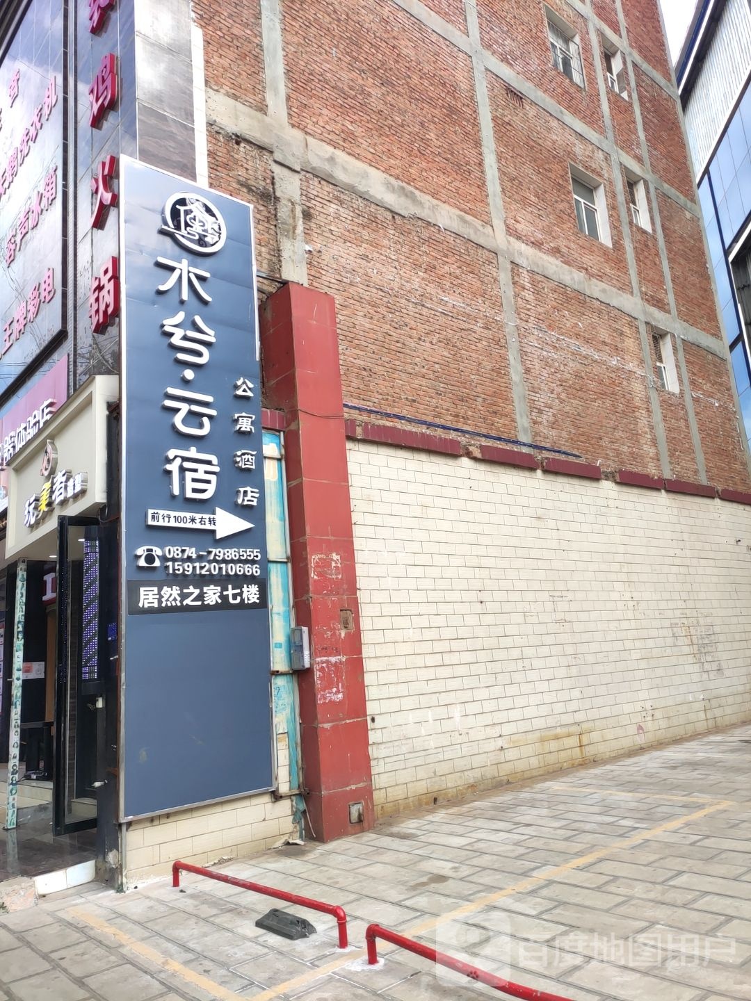 玩美者造形