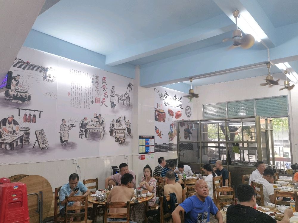 锦旺食店
