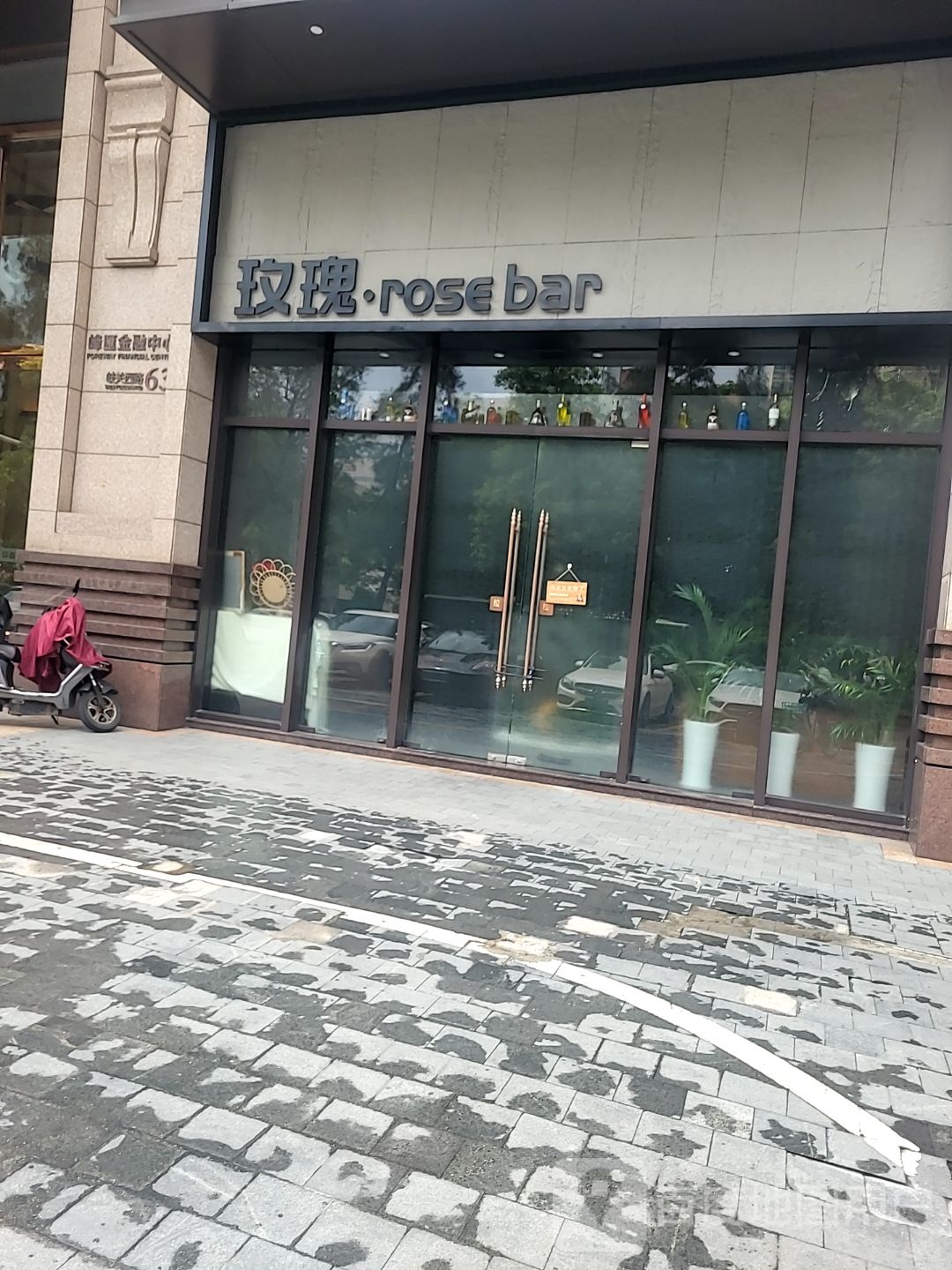 玫瑰.rose bar