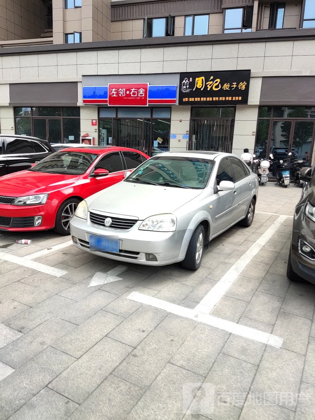 左岭右舍