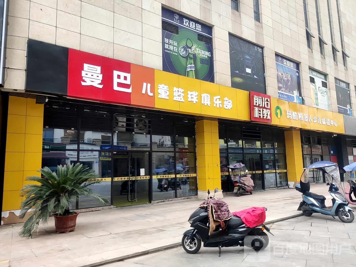曼巴。儿童篮球俱乐部(金科中央金街店)