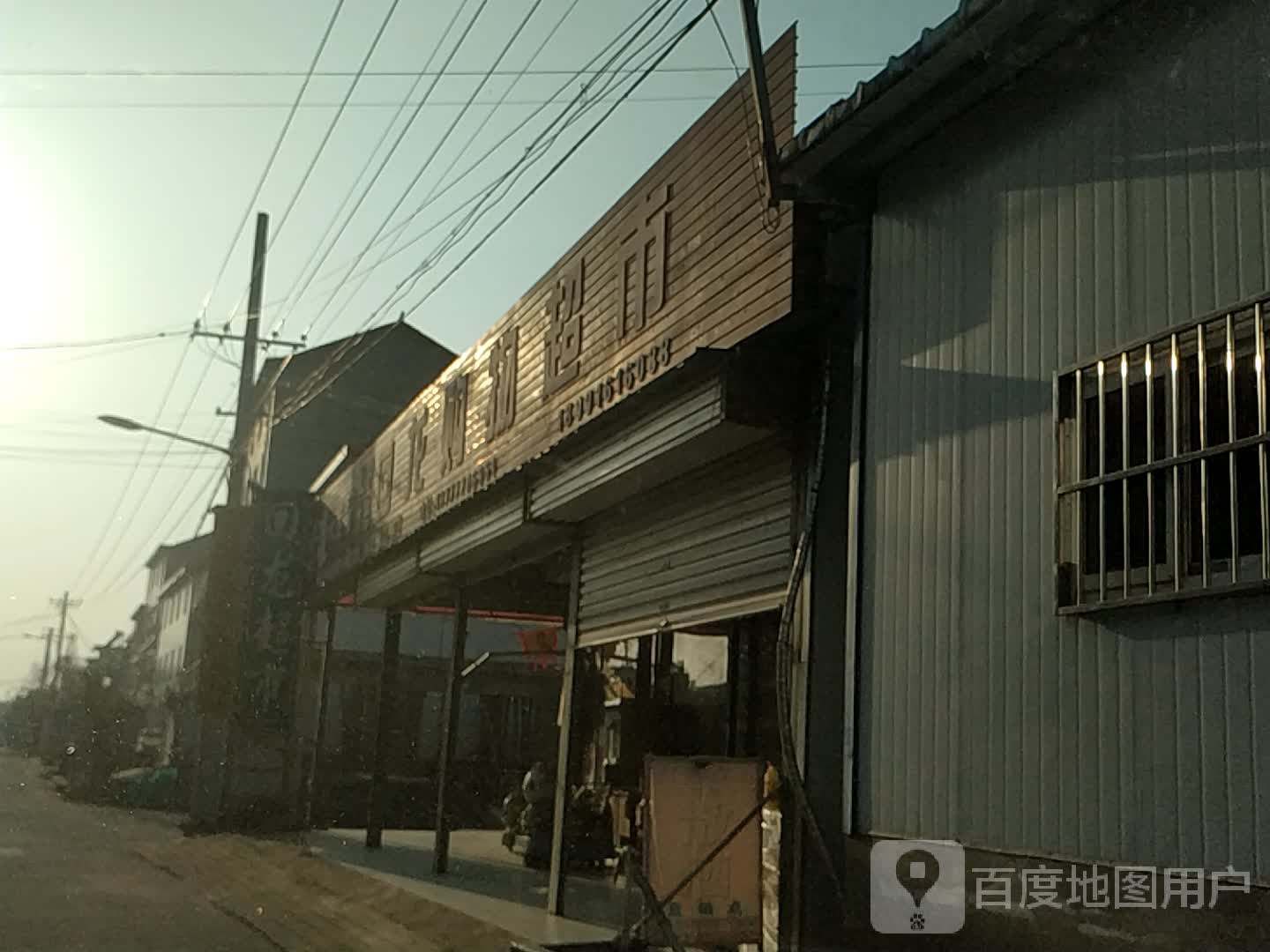 回龙购物超市