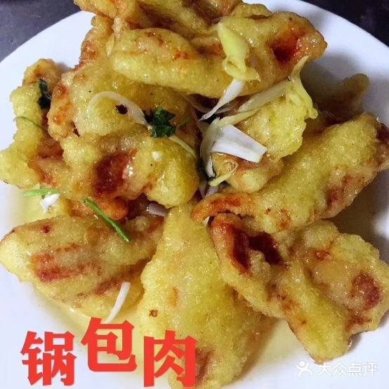 东北妈妈菜
