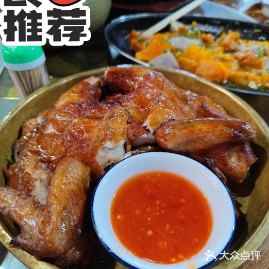 桃姐农庄老字号(从化温泉店)