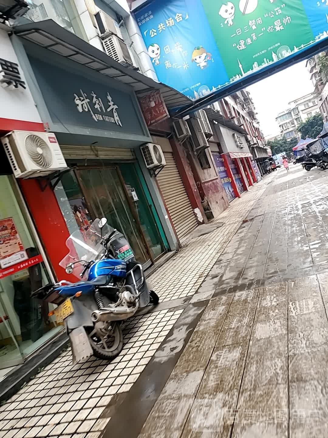 斌刺青