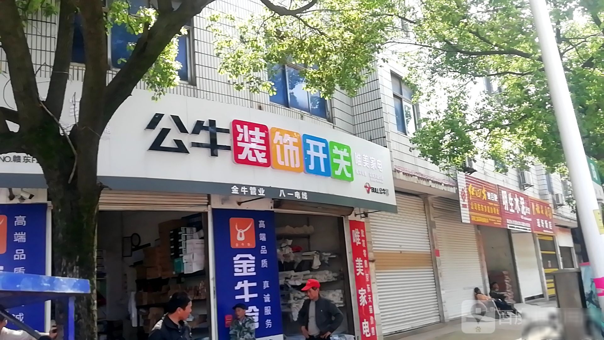 瑶圩返点