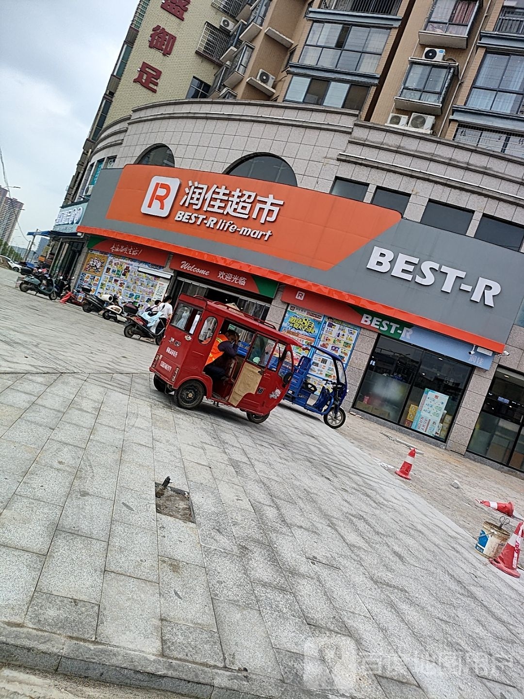 润佳超市(浯溪南路店)