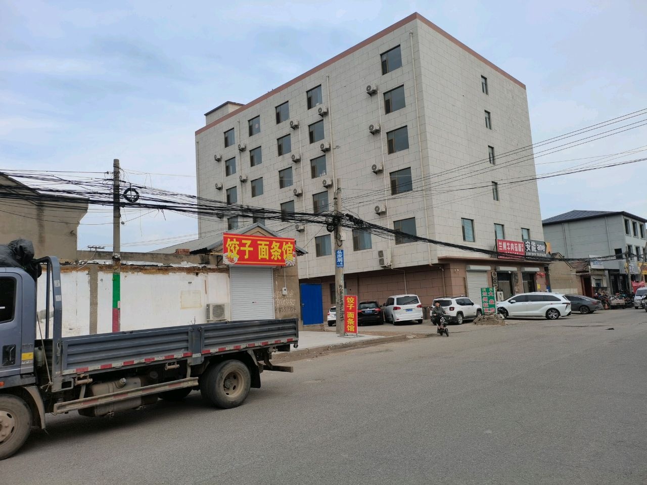 清真兰州牛肉拉面