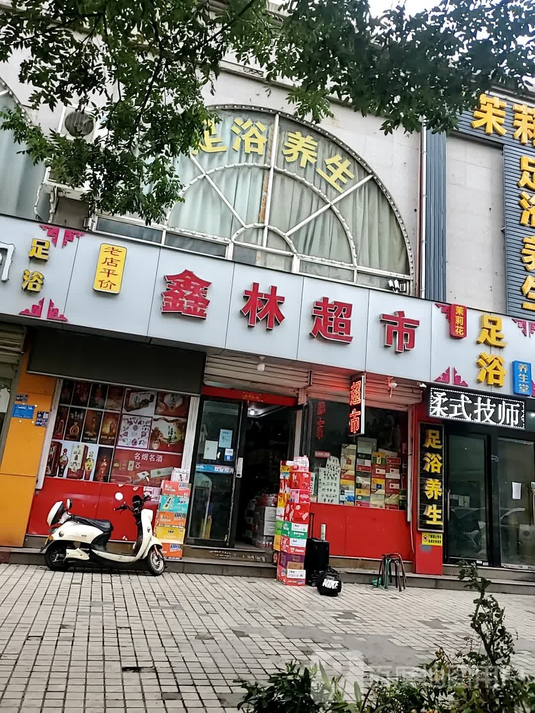 宝龙鑫林超市