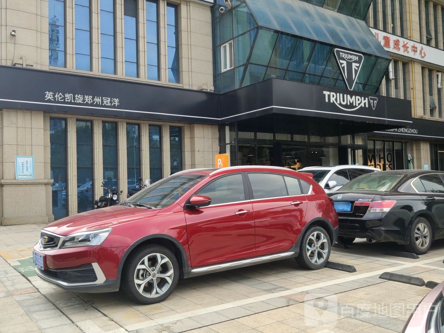 TRIUMPH ZHENGZHOU(郑州店)