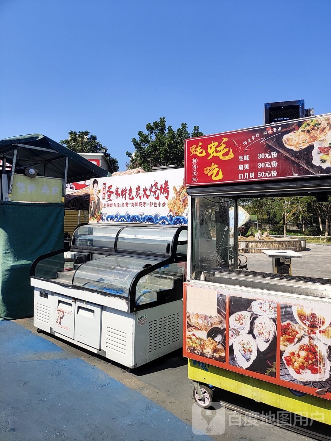 疍家特色炭火烧烤(吉阳夜市店)