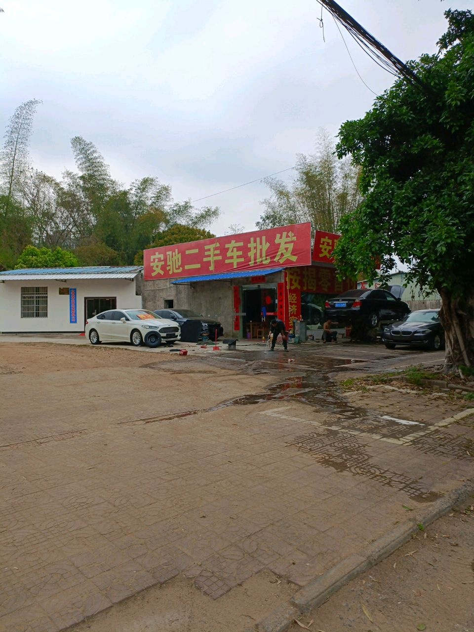 安驰二手车批发(还珠南路店)