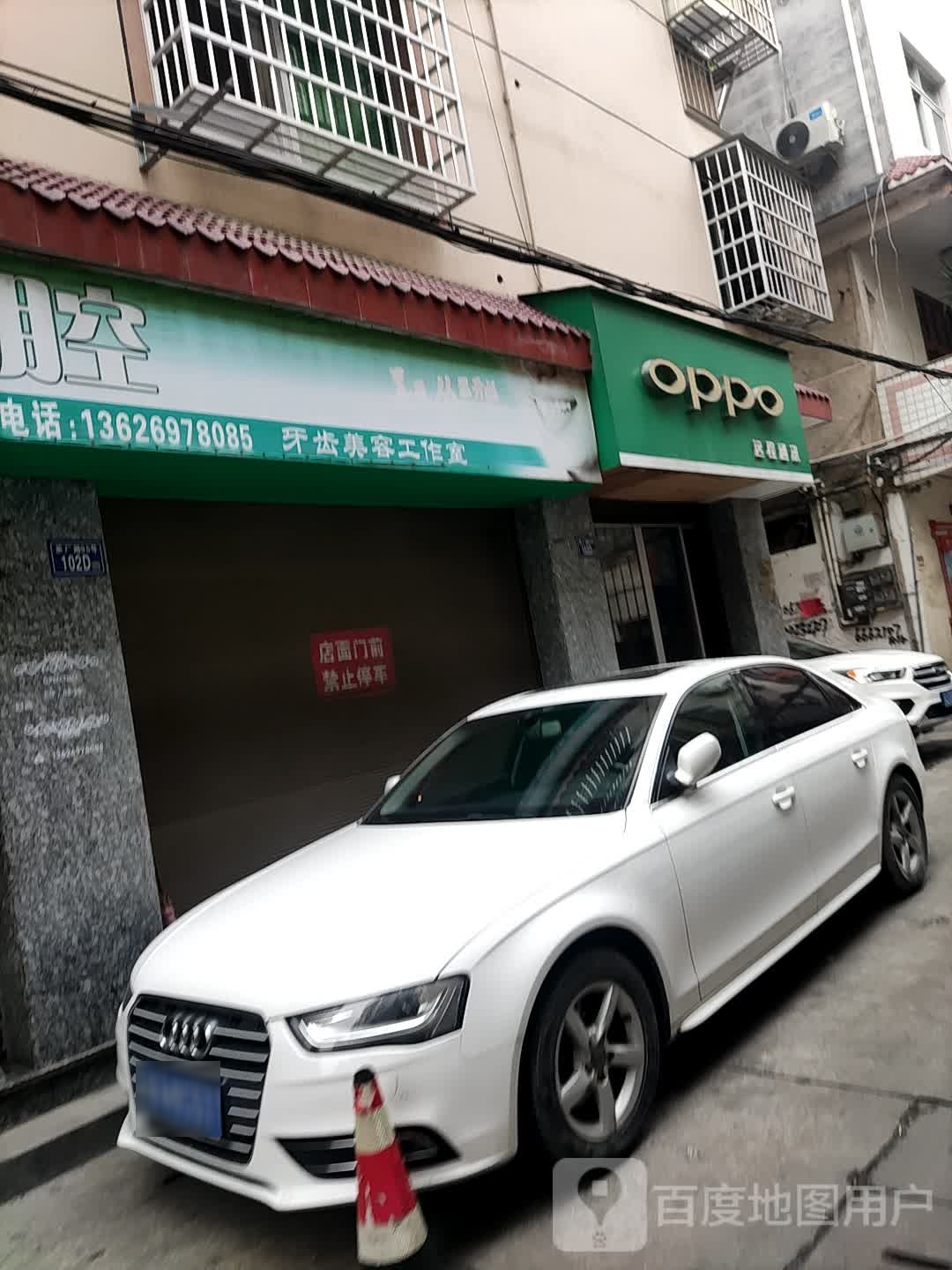 远程通讯