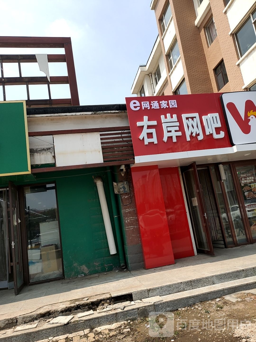 左岸南网吧(福源街店)