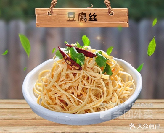 树缘过桥米线(西建街店)