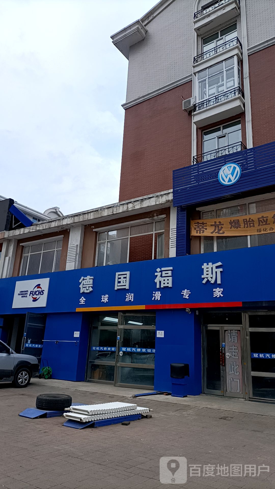 冠杭汽修(保险车检)