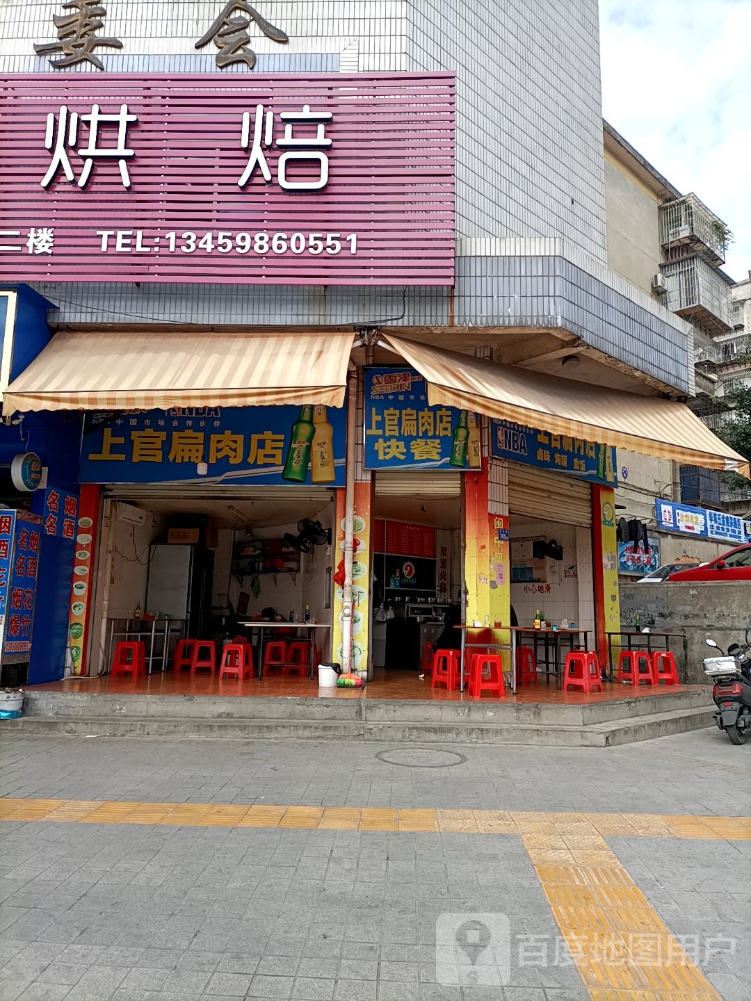 中国移动手机专卖店(东安新村50幢店)