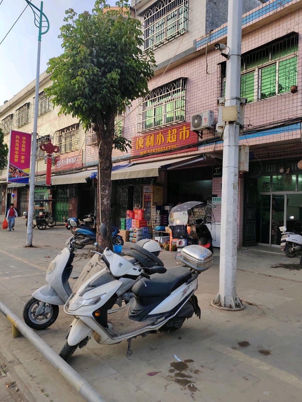 东兴蓄电池店