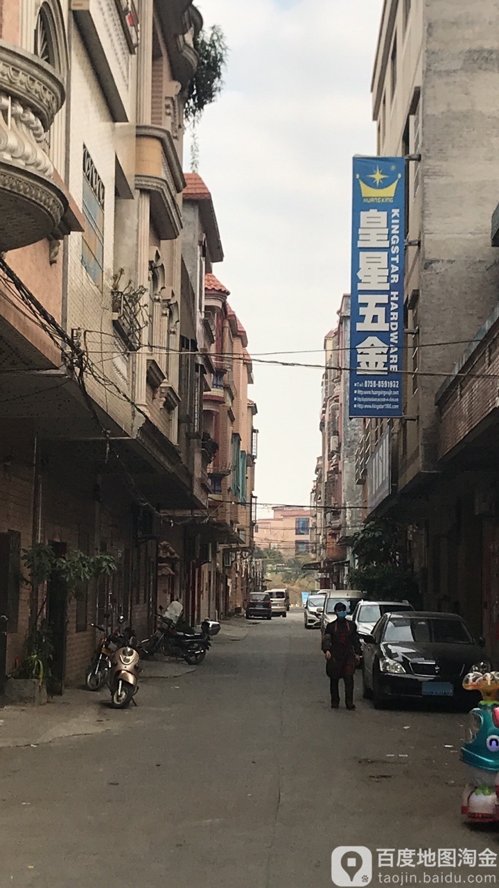 肇庆市皇星门控五金有限公司