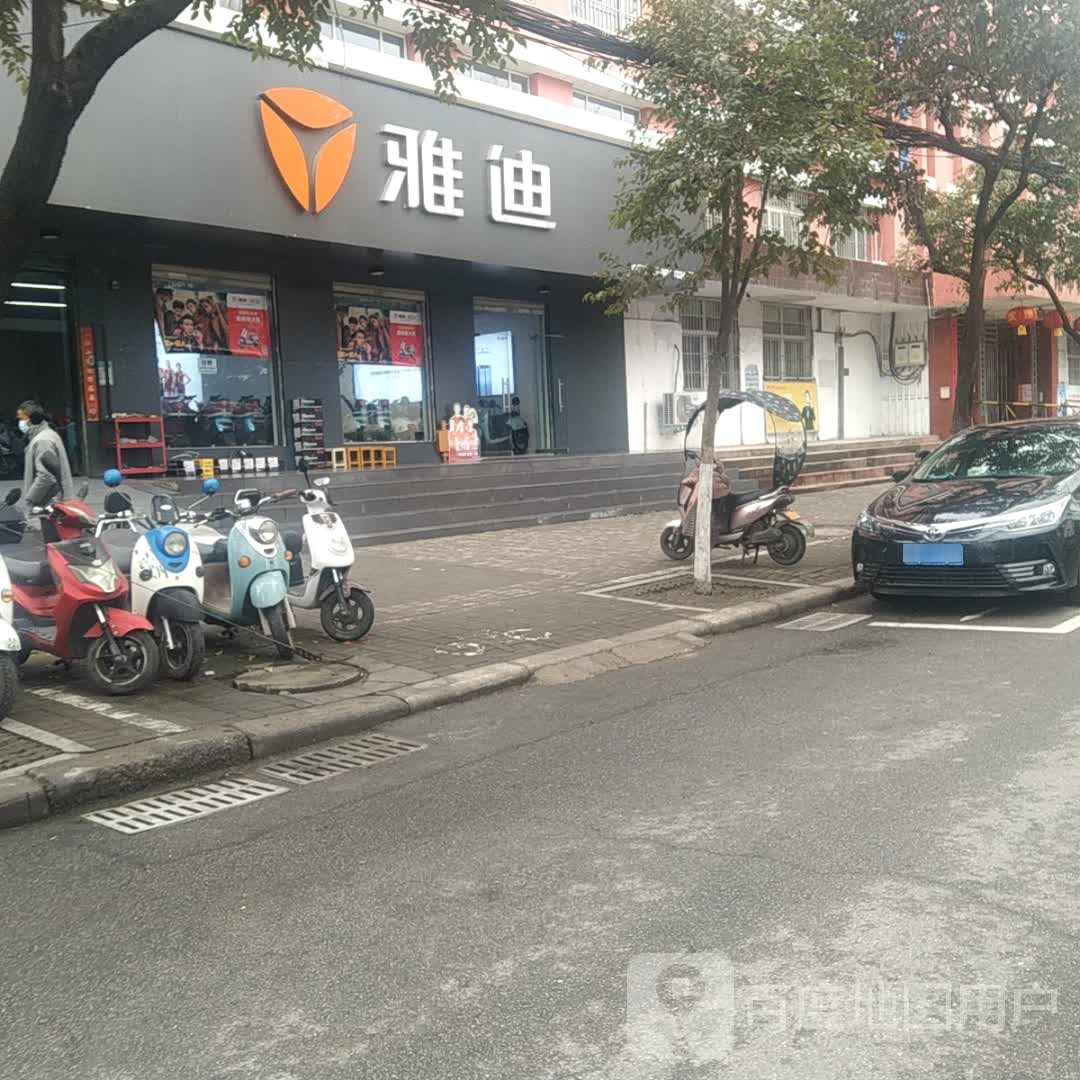 雅迪电动车(南湖路店)