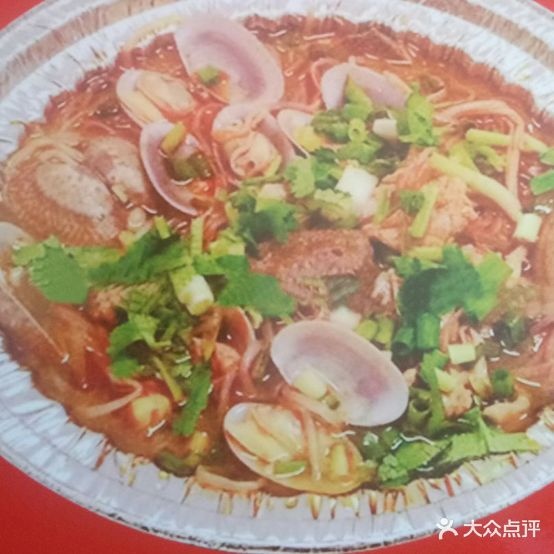 锡纸花甲粉烤肉办饭(广场店)