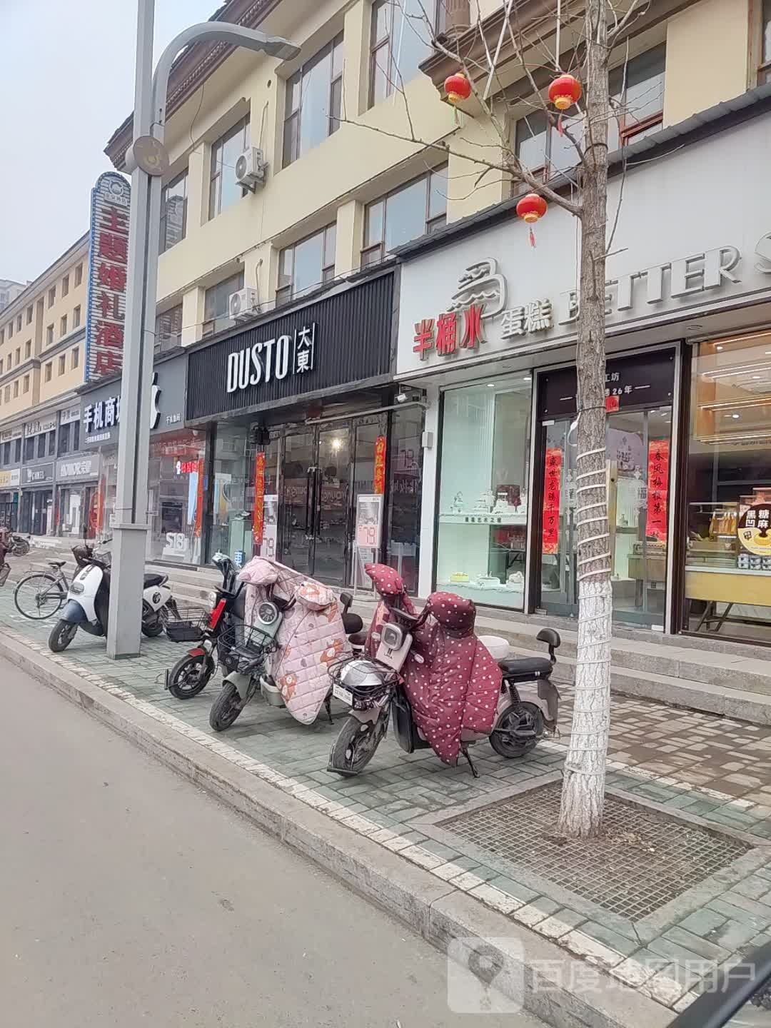 苹果手机商城