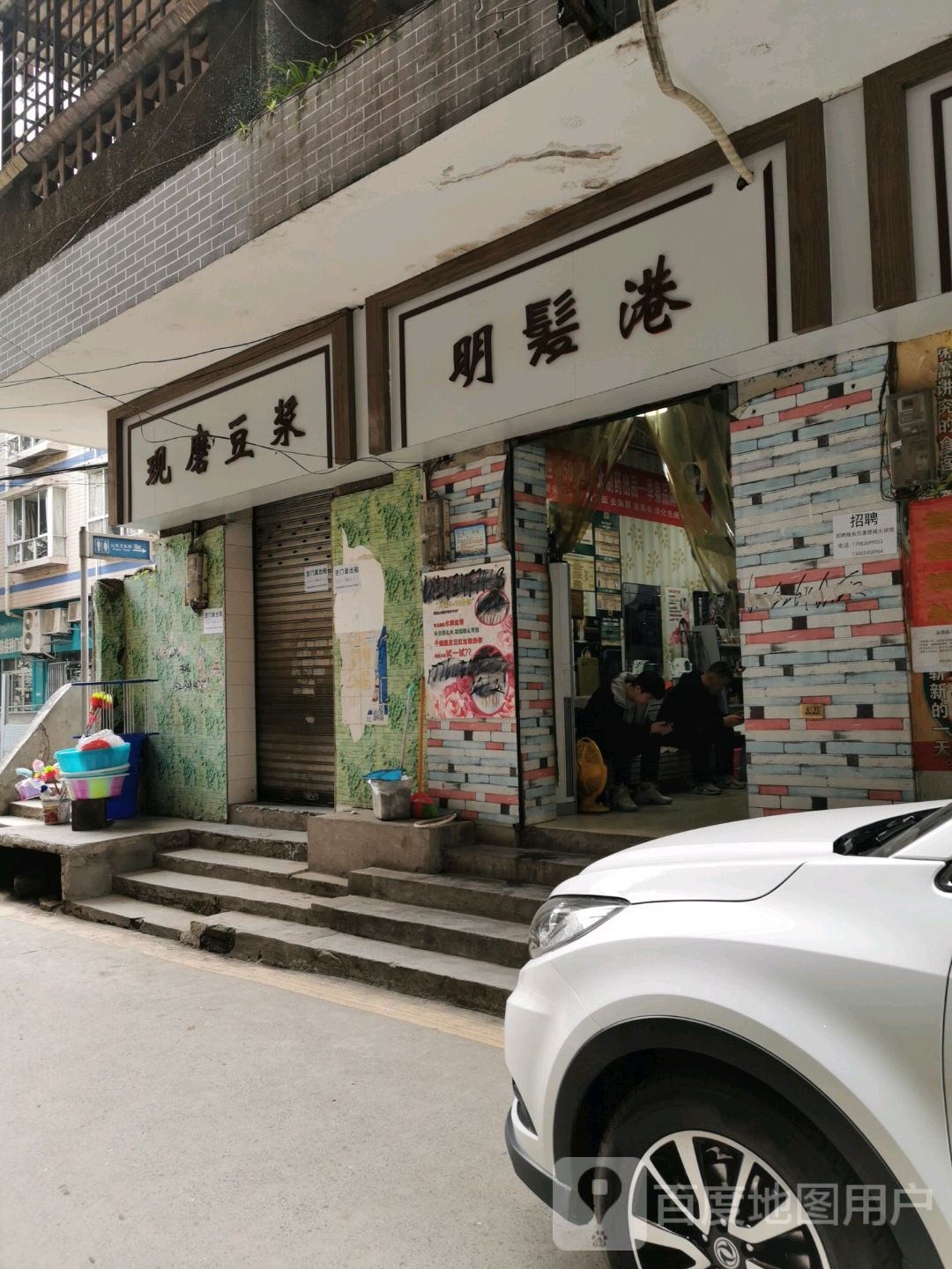 明华中港