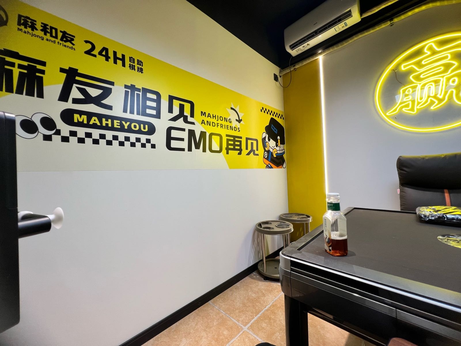 麻和友24小时自助棋牌室(三亚商品街店)