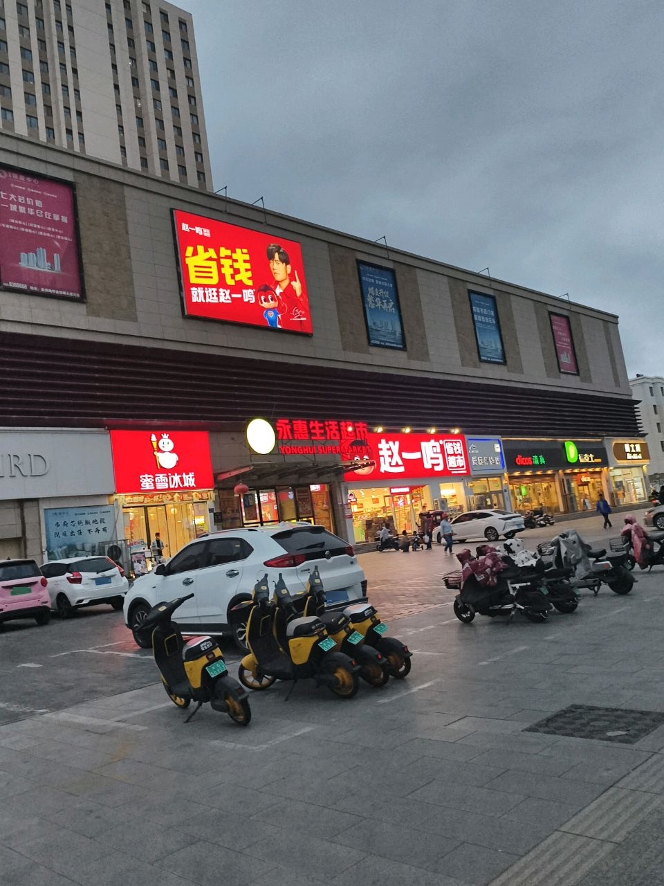 金川蛋糕体验店(铭峰首座店)