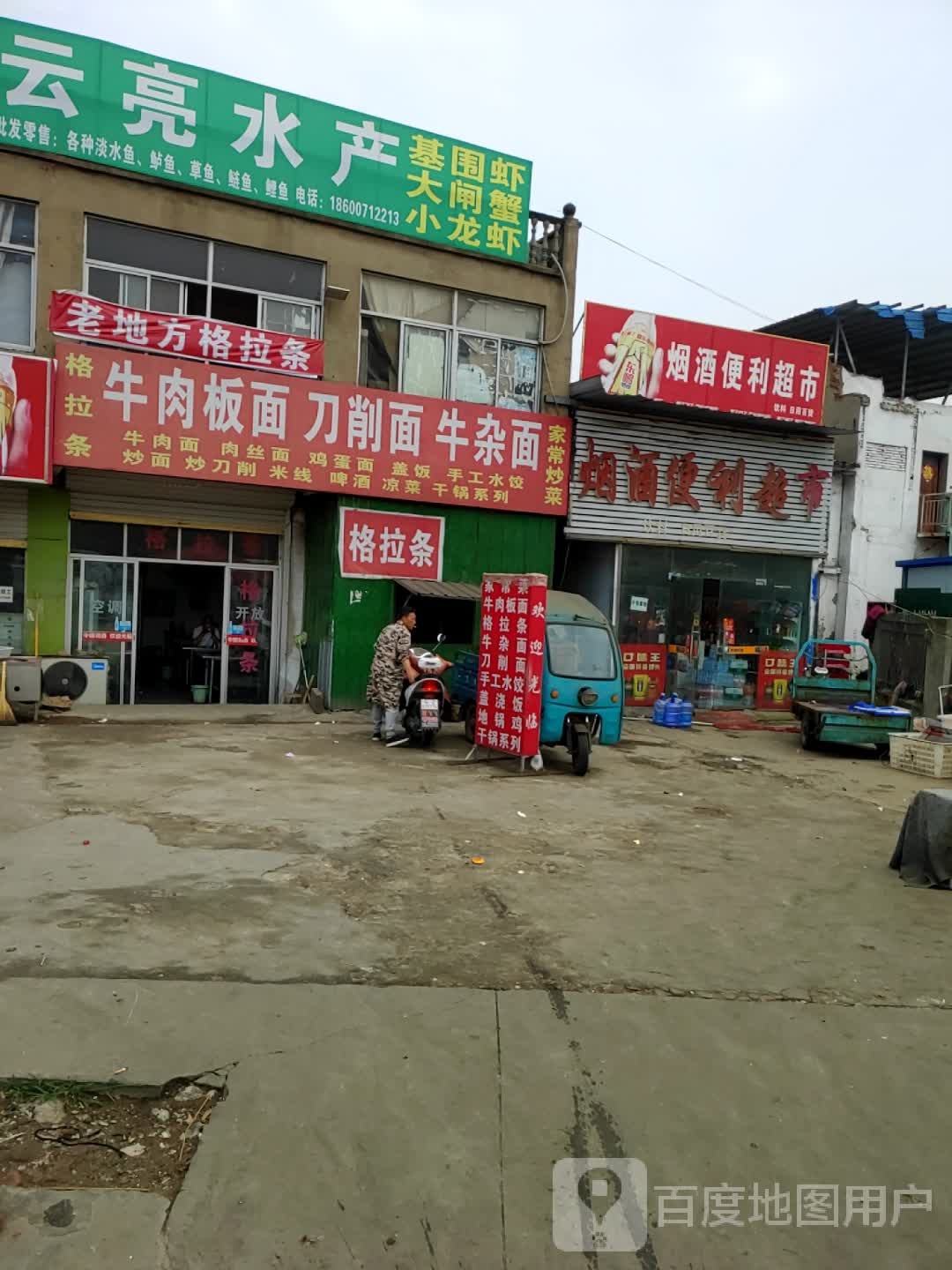 云亮睡产
