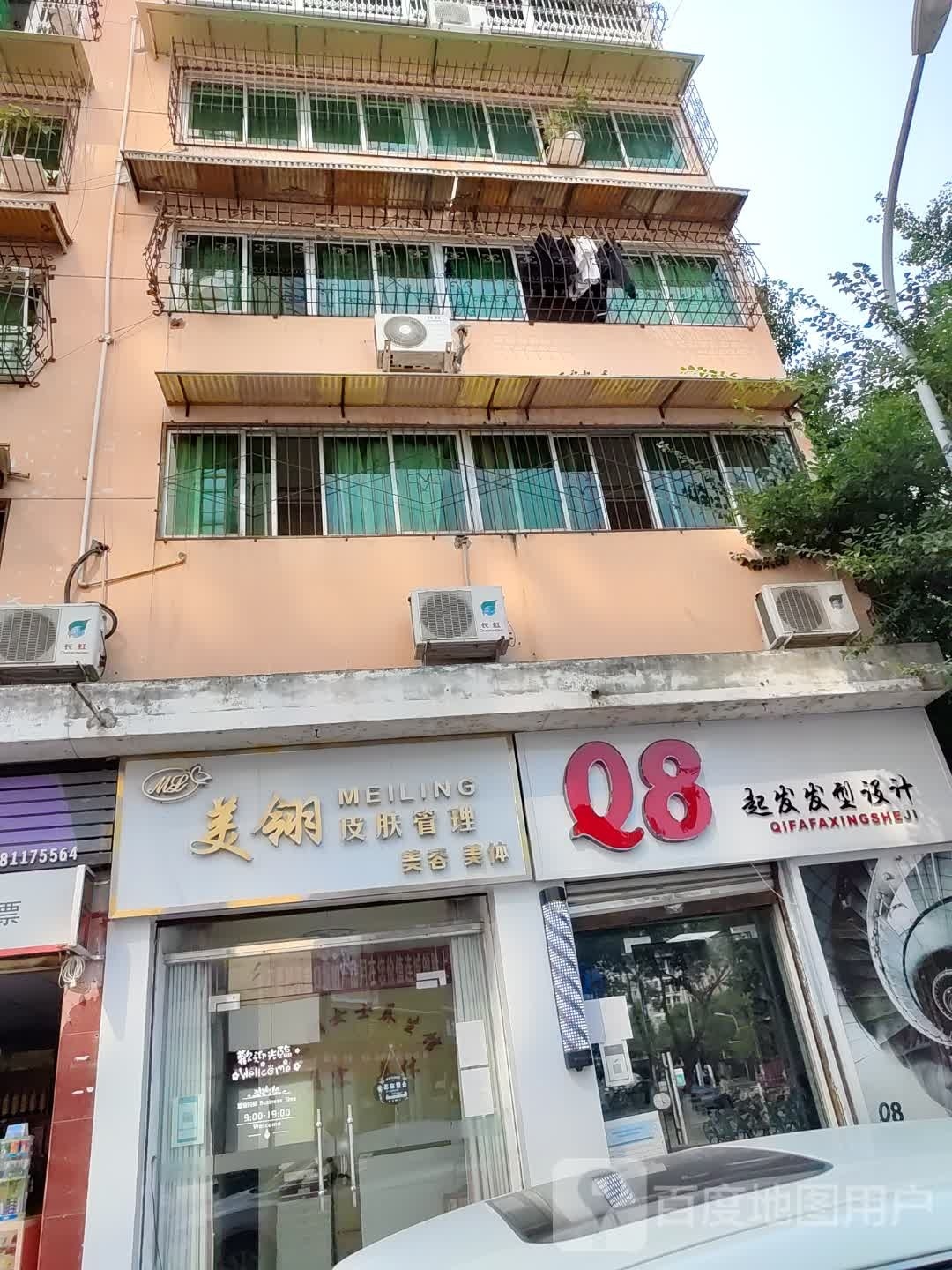 Q8起发发型射击