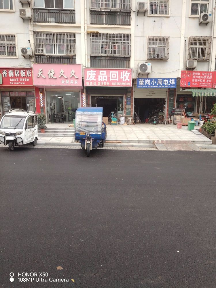 纸品回收