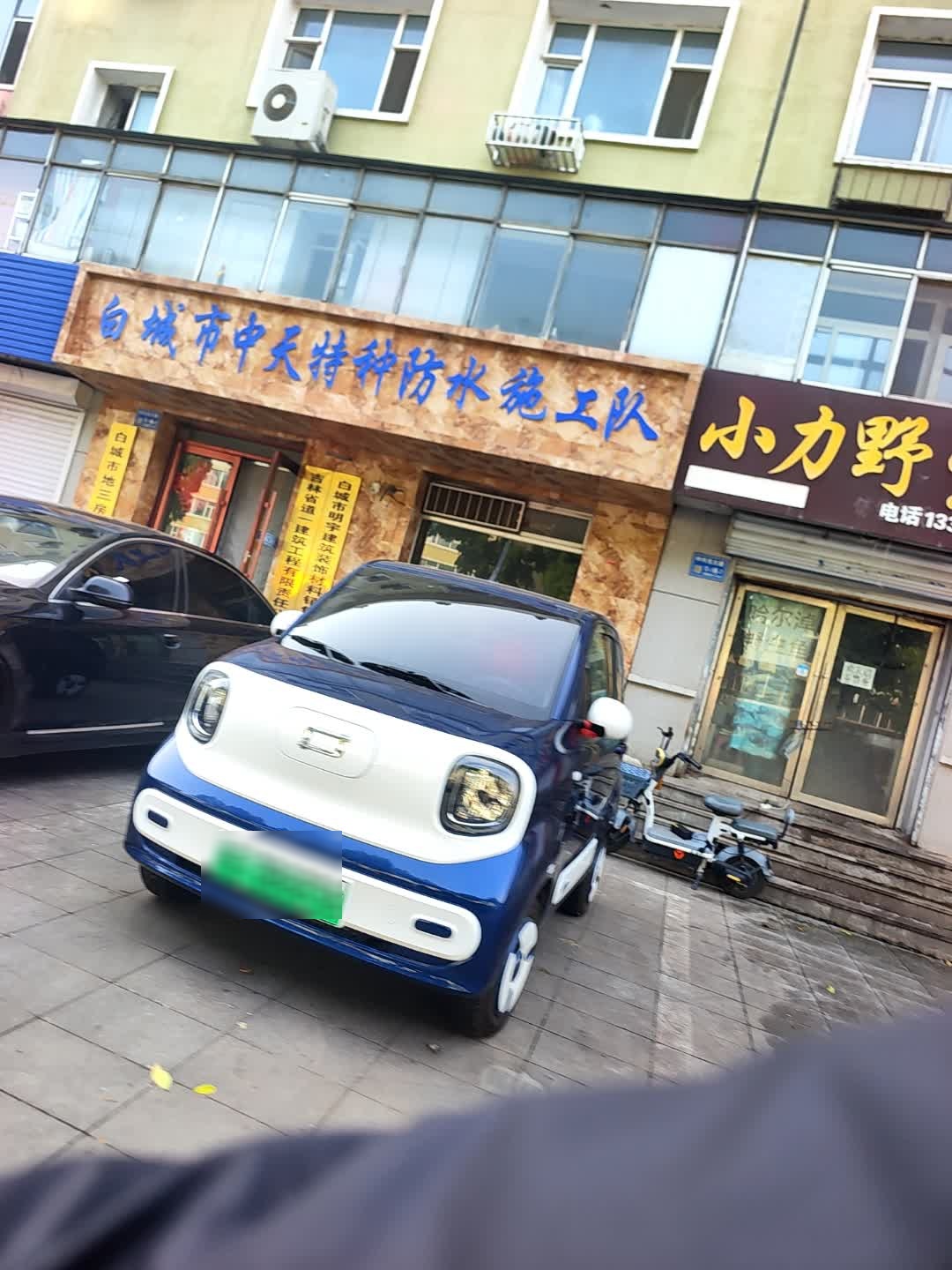 白城市黑龙防水施工队