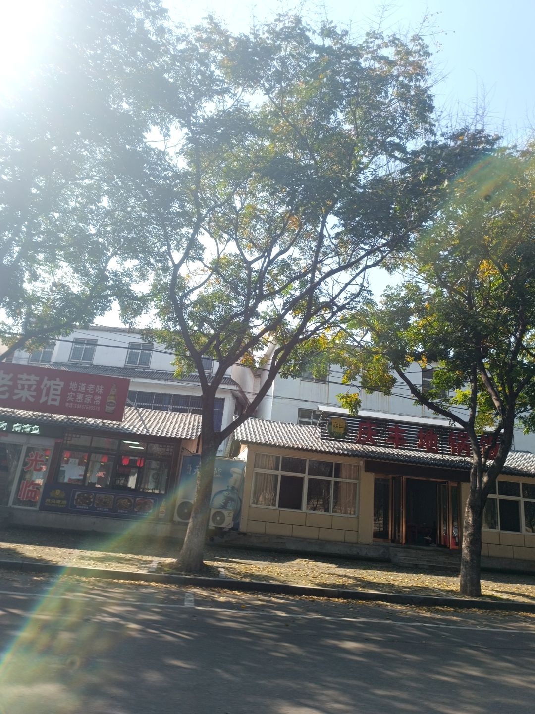 王三信阳炖菜馆(茶韵路店)环境