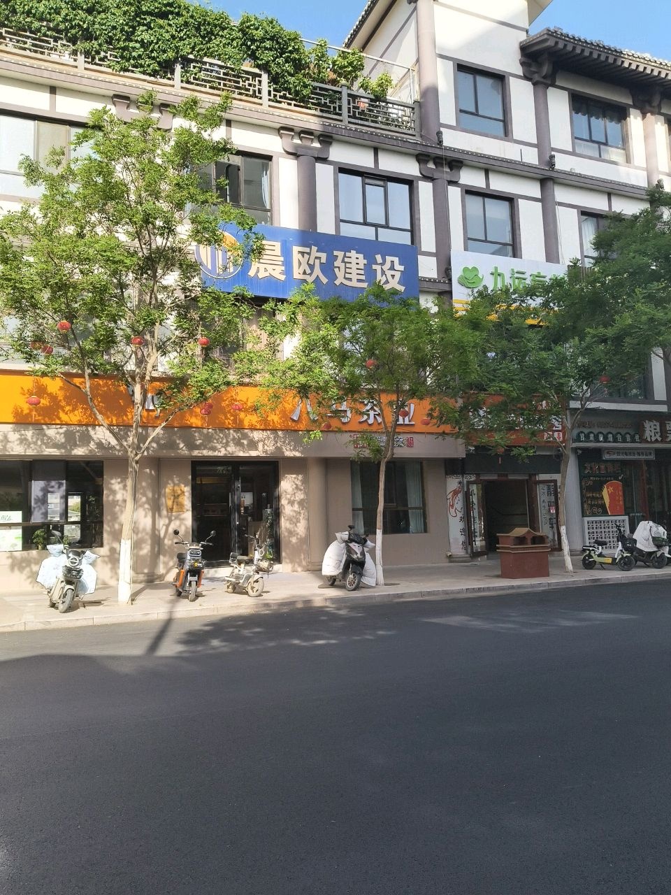 盲刘推拿航母店环境