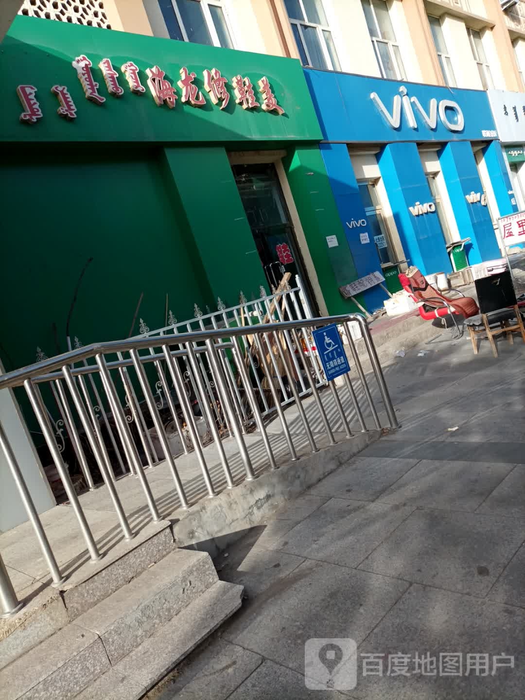 新天语手机通讯