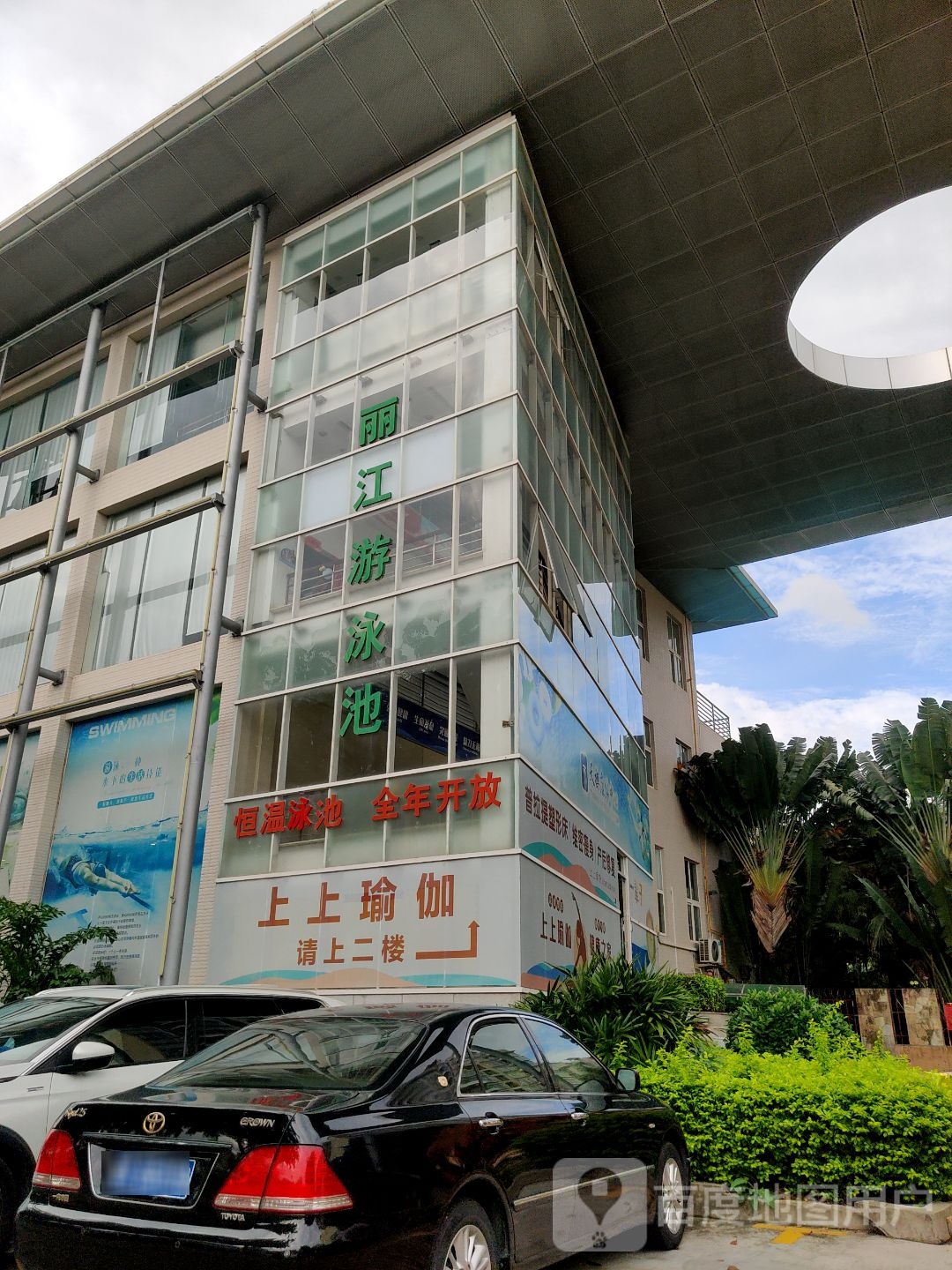 上上瑜伽