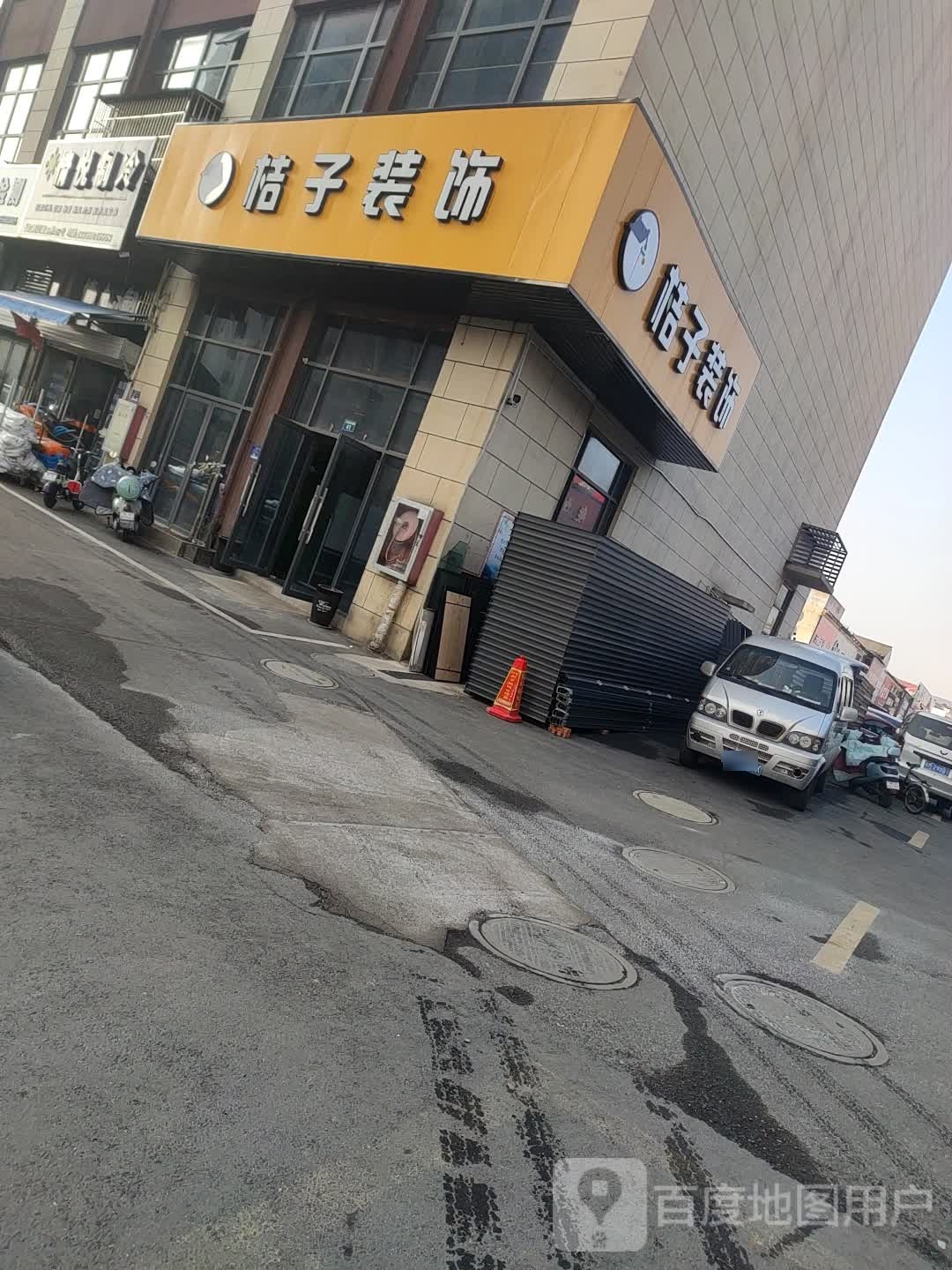 情悦制冷