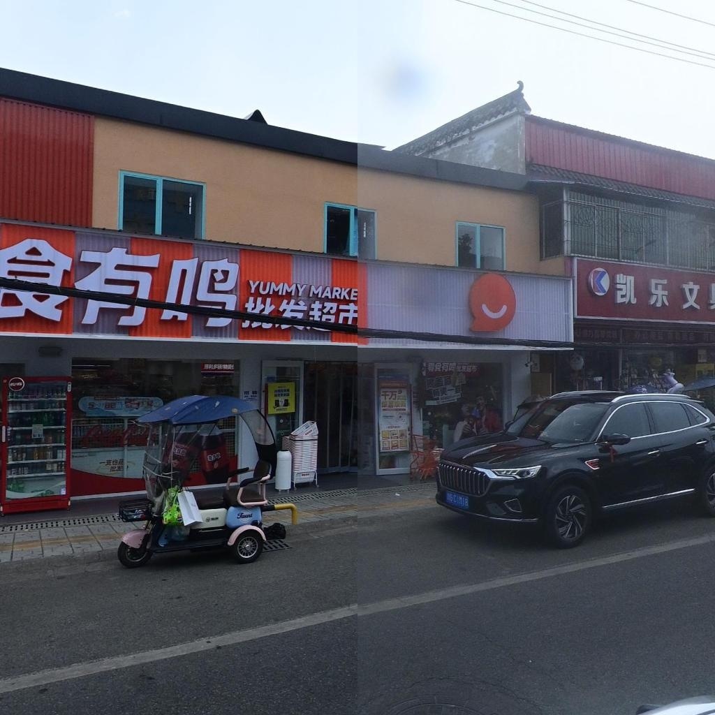 YUMMY MARKET批发超市