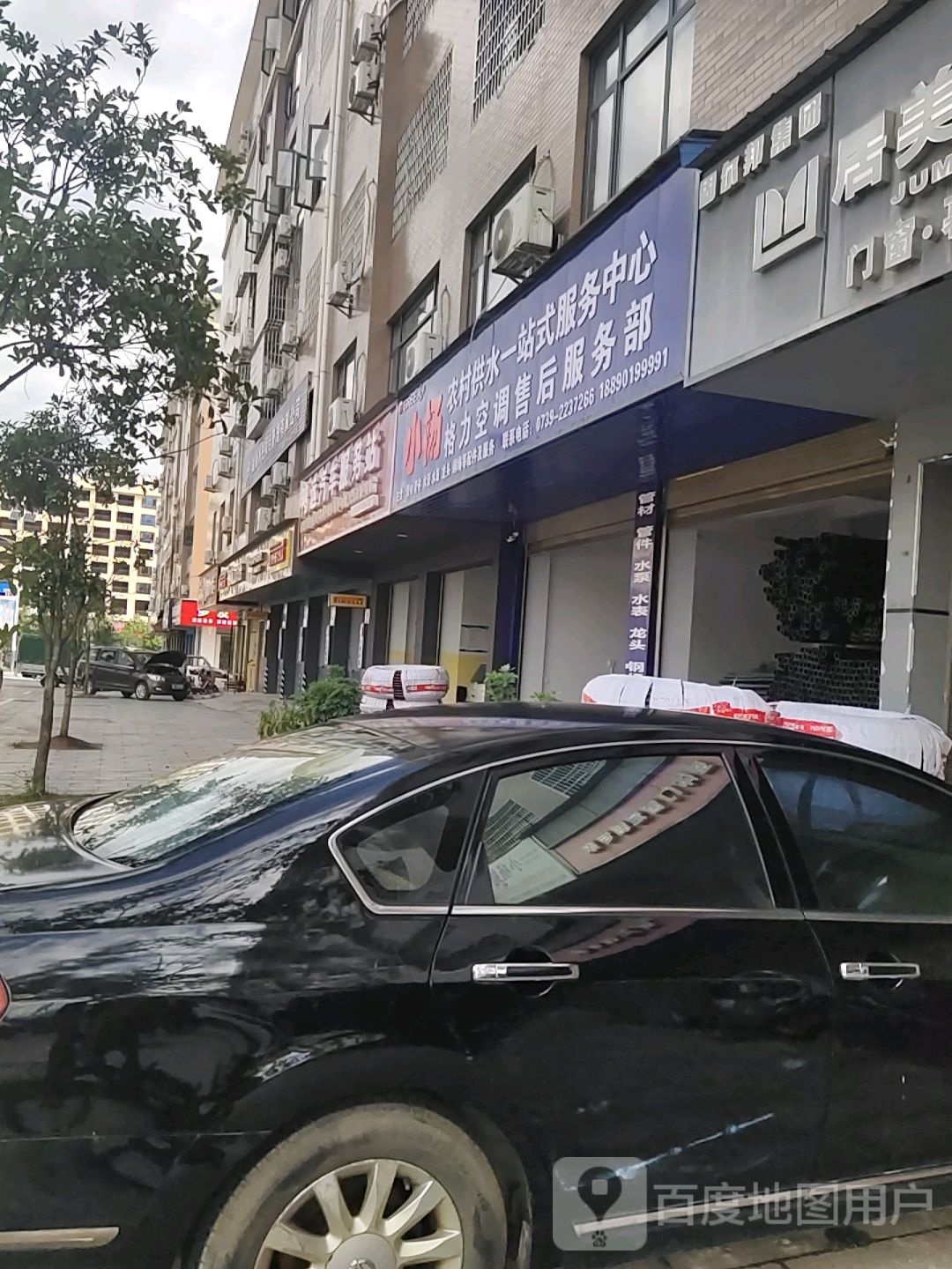 鸿远夔雯汽车服务站