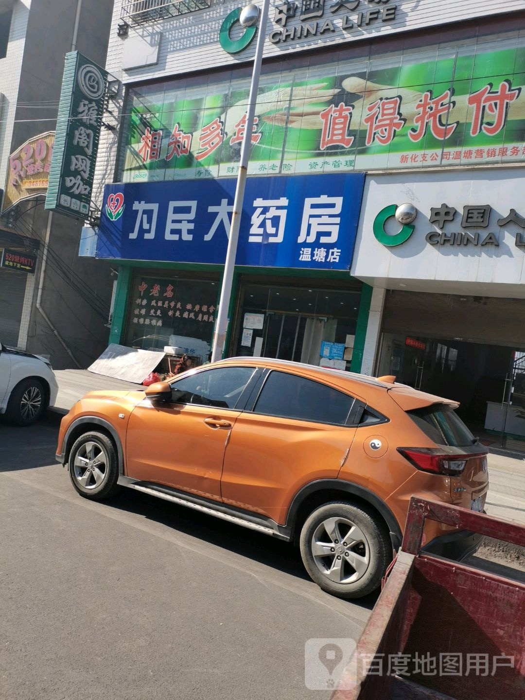雅阁网咖